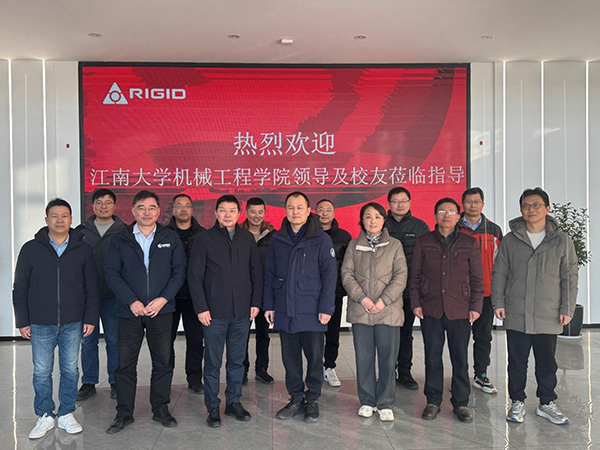 Liderzy i absolwenci Szkoły Inżynierii Mechanicznej Uniwersytetu Jiangnan udali się do Rigid w celu wymiany i wskazówek, pogłębienia współpracy między szkołami i przedsiębiorstwami oraz szczerej przyjaźni i nawiązania nowego, wspaniałego rozdziału.